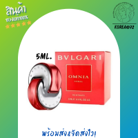 น้ำหอม ติด ทนนาน น้ำหอมจิ๋ว น้ำหอมเทสเตอร์ น้ำหอมผู้หญิง Bvlgari Omnia Coral EDT 5ml. กลิ่นหอมร้อนแรงและเย้ายวน ชวนให้นึกถึงดอกชบาสีแดงสด ร้าน Korea72