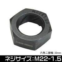 ดายส์เพลาขับ M22-1.5  Thread Dice M22 x 1.5
