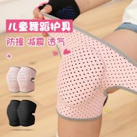 original Knee pads for children dance special dance kneeling anti-fall girl joint knee sheath sports summer basketball large size