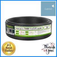 สายไฟ THW IEC01 RANZZ 1x2.5 ตร.มม. 50 ม. สีดำTHW ELECTRIC WIRE IEC01 RANZZ 1X2.5SQ.MM 50M BLACK **สามารถออกใบกำกับภาษีได้ค่ะ**