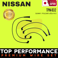 สายหัวเทียน NISSAN - SUNNY / PULSAR / N13 - TOP PERFORMANCE MADE IN JAPAN - TPN-032 - สายคอยล์ นิสสัน ซันนี่