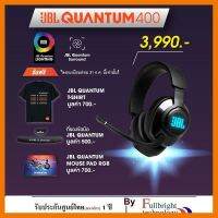 สินค้าขายดี!!! JBL QUANTUM 400 USB over-ear gaming headset with game-chat balance dialหูฟังขั้นเทพครอบหูสำหรับคอเกมส์ประกันศูนย์ 1 ปี ที่ชาร์จ แท็บเล็ต ไร้สาย เสียง หูฟัง เคส ลำโพง Wireless Bluetooth โทรศัพท์ USB ปลั๊ก เมาท์ HDMI สายคอมพิวเตอร์