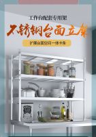 [COD] countertop vertical commercial shelf freezer desktop storage milk tea shop workbench