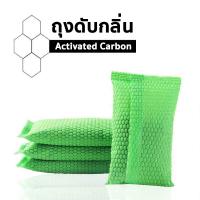 ถุงดับกลิ่นอับ Activate Carbon ถุงดับกลิ่นอับ ถุงดับกลิ่น ถุงดับกลิ่น ในตู้เย็น