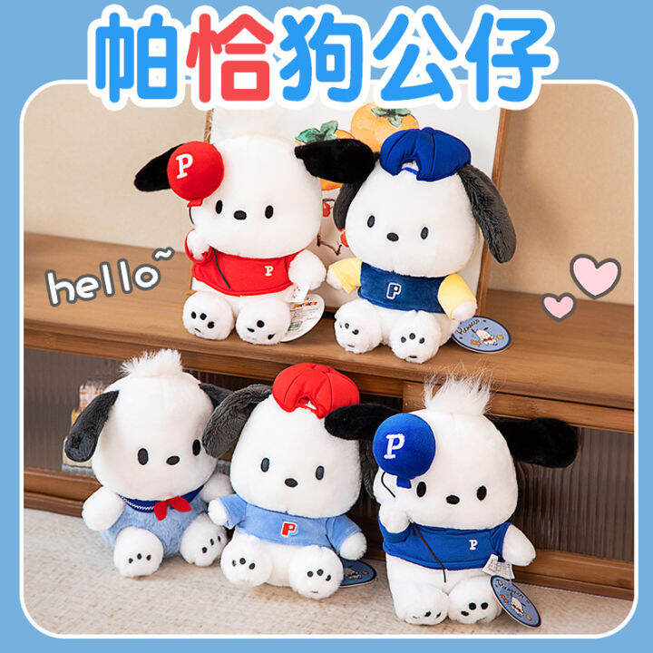 pochacco doll