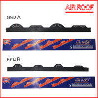 AIR ROOF แผ่นปิดเชิงชาย แอร์รูฟโมเนียลอนโมเนีย  กันนก AIR ROOF ความยาว 60 ซม. สูง 4 ซม.