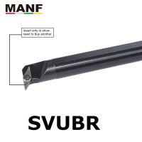 MANF เปลี่ยนผู้ถือเครื่องมือ 25mm S20R-SVUBR16 CNC กลึงเครื่องมือการประมวลผลเครื่องตัดบาร์สกรูประเภทเครื่องมือคว้านภายใน