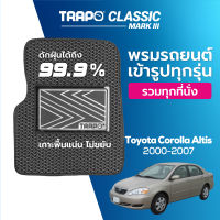 [สินค้า pre-order พร้อมจัดส่งภายใน 7-10 วัน] พรมปูพื้นรถยนต์ Trapo Classic Toyota Altis (2000-2007)