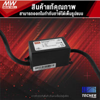 Mean Well อุปกรณ์ป้องกันฟ้าผ่า - ไฟกระชาก 120-320 VAC 10kA