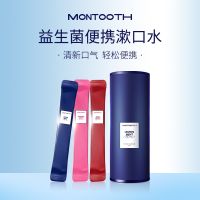 Portable Montooth probiotics mouthwash freshen breath in addition to bad breath one-time strips will leave bags