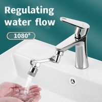 1080° Universal Rotation Faucet Sprayer Head Washbasin Robot Arm Extension Faucets Aerator Bubbler Nozzle for Kitchen Bathroom