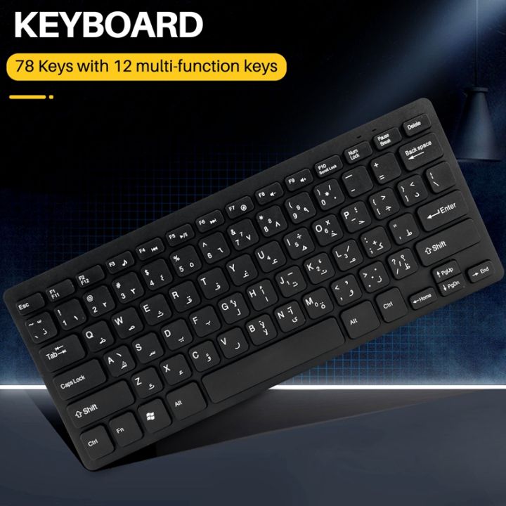 quality-wired-usb-arabic-english-bilingual-keyboard-for-tablet-windows-pc-laptop-ios-android