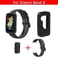 สายซิลิโคนแข็งสำหรับสายรัดข้อมือ Xiaomi Mi Band 8 + เคสป้องกันอุปกรณ์เสริม Mi Band8