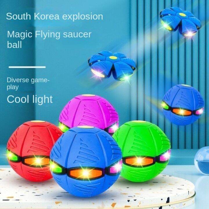 lyzrc-magic-ufo-ball-elastic-step-on-ball-puzzle-เด็กกลางแจ้งปฏิสัมพันธ์ระหว่างพ่อแม่และลูก-ball-decompression-toys