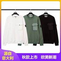 เสื้อกันหนาวลาย Stone Island แบบยุโรปและอเมริกาสำหรับทั้งหญิงและชายคู่แท้ผ้าฝ้ายคอกลมแขนยาวกระเป๋าเสื้อยืดลำลองฤดูใบไม้ร่วงจับคู่ได้กับทุกชุดรายชื่อใหม่