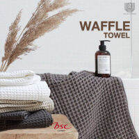 BSC Waffle Gauze ผ้าขนหนูสไตล์ญี่ปุ่น ทอแบบรังผึ้ง ไร้ขน นุ่ม เบาสบาย [ AST120 ]