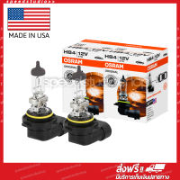 Osram หลอดไฟหน้า หลอดไฟรถยนต์ ไฟหน้า ไฟตัดหมอก 9006 HB4 51W 12V 1คู่