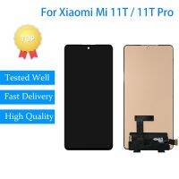 Incell คุณภาพสำหรับ Mi11t Xiaomi 11T Pro หน้าจอ LCD หน้าจอ LCD ซ่อมสัมผัสทำให้เป็นดิจิทัลประกอบหน้าจอโทรศัพท์มือถือ11T Pro