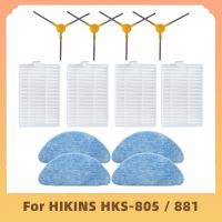 อะไหล่สำรองสำหรับ HILINS HKS-805/881หุ่นยนต์ดูดฝุ่นแปรงตัวกรอง Hepa ถูพื้น