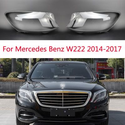 แผ่นเลนส์ไฟหน้าหน้าสำหรับ Mercedes Benz W222 2014-2017แผ่นกระจกไฟหน้ารถตัวครอบไฟหน้าใส