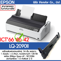 Epson Printer LQ-2090II Dot Matrix