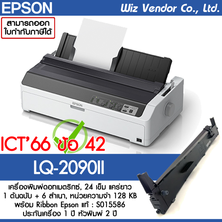 Epson Printer Lq 2090ii Dot Matrix Th 9032