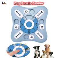 Dog Puzzle Toys Pet Seek Food Slow Feed Dispenser Non-Slip Food Bowl Squeak Increase Puppy IQ Interactive Training Game Toys Toys