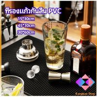 KANGBAN ที่รองจาน แผ่นรองจาน วัสดุ PVC กันลื่น กันน้ำ PVC non-slip coaster