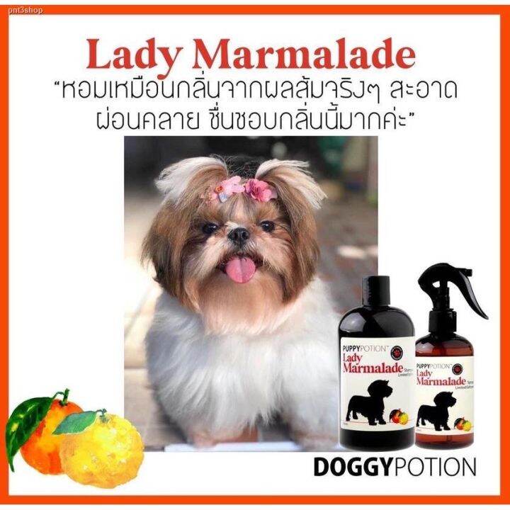 puppy-potion-lady-marmalade-shampoo-500ml