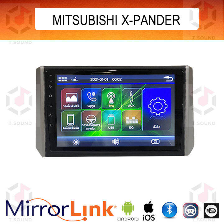 จอ-mirrorlink-ตรงรุ่น-mitsubishi-x-pander-ระบบมิลเลอร์ลิงค์-พร้อมหน้ากาก-พร้อมปลั๊กตรงรุ่น-mirrorlink-รองรับ-ทั้ง-ios-และ-android
