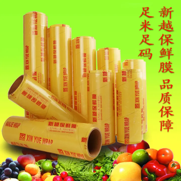 PVCPlastic Wrap Large Roll Slimming Leg Film Supermarket Food Fruit and