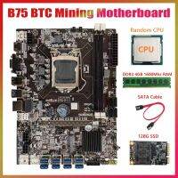 B75 USB BTC Mining Motherboard+Random CPU+DDR3 4GB 1600Mhz RAM+128G SSD+SATA Cable LGA1155 8XPCIE to USB B75 BTC Board