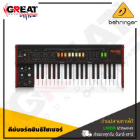 BEHRINGER VOCODER VC340 คีย์บอร์ดซินธิไซเซอร์ (สินค้าใหม่แกะกล่อง รับประกันบูเซ่)