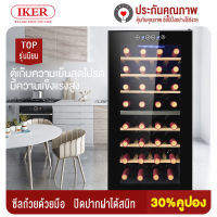 ตู้แช่ ตู้แช่ไวน์ ตู้ไวน์ ตู้แช่ไวน์คุณภาพสูง ตู้เก็บไวน์ 20 bottlesWine cooler thermostatwine cooler refrigerated household small electronic constant humidity mini moisturizing cigar cabinet beverage refrigerator ขนาดบรรจุ 20 ขวด และ 32 ขวด 8 ขวด