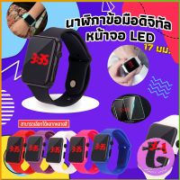 Thai Dee นาฬิกาดิจิทัลมีไฟ LED สายซิลิโคน สไตล์สปอร์ต Fashion Watches