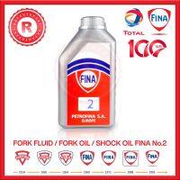 โปรโมชั่น+++ น้ำมันโช๊ค FINA  2 [FINA] น้ำมันโช้ค โช๊คอัพ โช้คอัพ ฟีน่า น่า ฟิน่า FORK fluid Fork Oil Shock Oil ราคาถูก อะไหล่ แต่ง มอเตอร์ไซค์ อุปกรณ์ แต่ง รถ มอเตอร์ไซค์ อะไหล่ รถ มอ ไซ ค์ อะไหล่ จักรยานยนต์