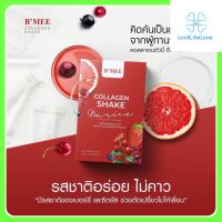 บีมี่ คอลลาเจน เชค BMEE Collagen Shake (1 กล่อง 10 ซอง) ผลิตภัณฑ์เสริมอาหาร คอลลาเจนคุณนาย ลดสิว ลดริ้วรอย บำรุงเล็บ บำรุงสายตา ผิวกระจ่างใส