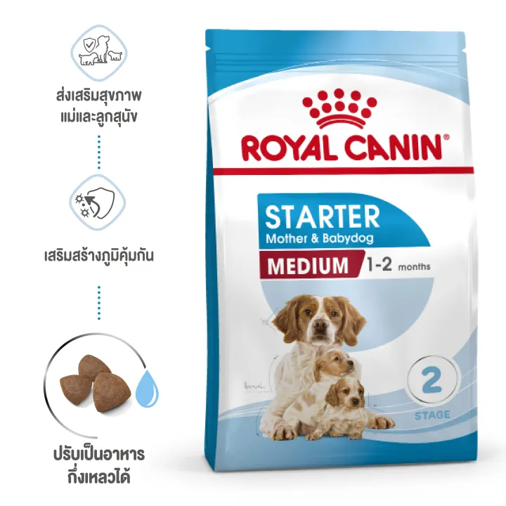 royal-canin-medium-starter-1-kg-อาหารแม่สุนัข-และลูกสุนัขพันธุ์กลาง-ชนิดเม็ด