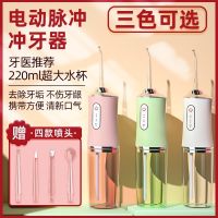 [Durable and practical] MUJI 2023 new explosive tooth charger household smart manual ultrasonic tooth cleaner which brand is good