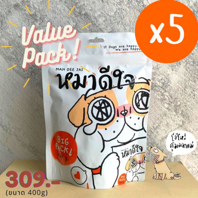 (แพ็ค 5 ซองใหญ่) หมาดีใจ - สติ๊กไก่แท่งชนิดนิ่มรสรมควัน VALUE PACK( ขนาด 400 กรัม )