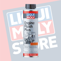 LIQUI MOLY ENGINE FLUSH PLUS สารทำความสะอาดเครื่องยนต์