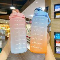 【CC】☍▲  2L Large Capacity Outdoor Bottle BPA-Free Leakproof Plastic Cup Scale Frosted Student Couple