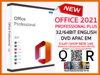 OFFICE PROFESSIONAL PLUS 2021 32/64BIT ENGLISH DVD APAC EM ลิขสิทธิ์แท้ มีประกันศูนย์ 79P-05828 Ver.02