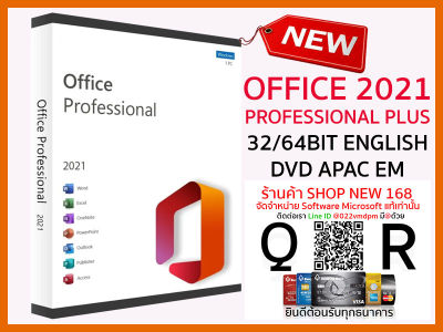 OFFICE PROFESSIONAL PLUS 2021 32/64BIT ENGLISH DVD APAC EM ลิขสิทธิ์แท้ มีประกันศูนย์ 79P-05828 Ver.01