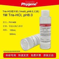 Tris-HCl buffer 1M Tris HCl pH80 sterile [PH1489 PHYGENE]