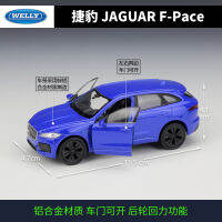 WELLY 1:36 JAGUAR F-PACE Alloy Diecast Collectible Car Toy Ornament Souvenir NEX New Exploration of Model