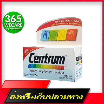 Delivery Free Centrum Lutein &amp; Lycopene 30 tablets, Centam, Ram, Vitamins and Minerals That the body needs each day 365WecareFast Ship from Bangkok