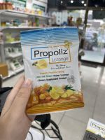 Propoliz Lozenge plus โพรโพลิสพลัส ชนิดเม็ดอม 8 เม็ด