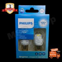 Philips หลอดไฟรถยนต์ ไฟถอย Ultinon Pro6000 LED P21 6000K แท้ 100% รับประกัน 3 ปี จัดส่ง ฟรี (ใหม่ล่าสุด)