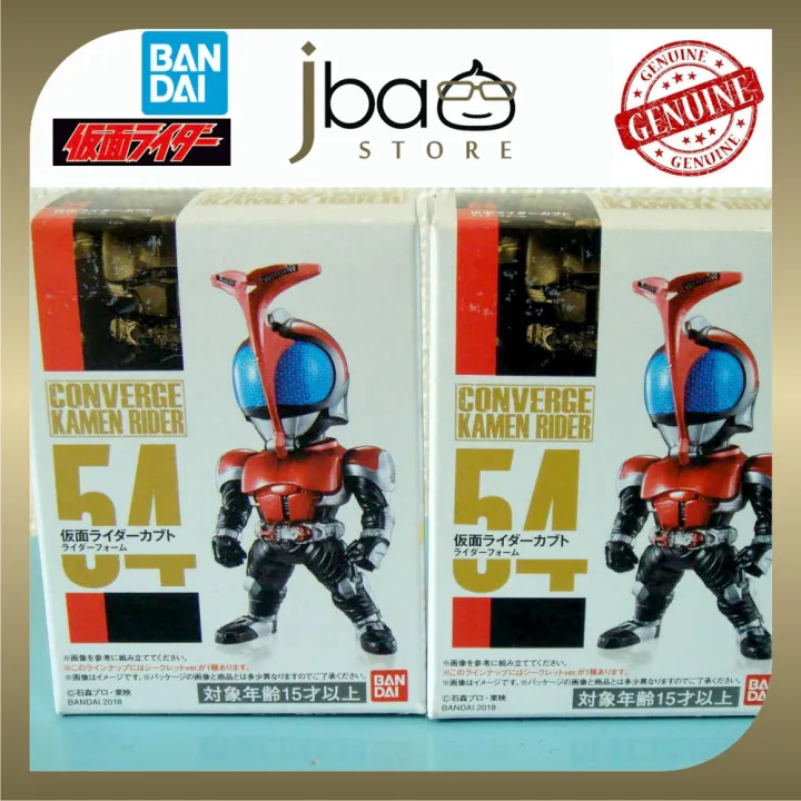 Bandai Converge Kamen Rider 54 Kabuto Japan Import Original Lazada